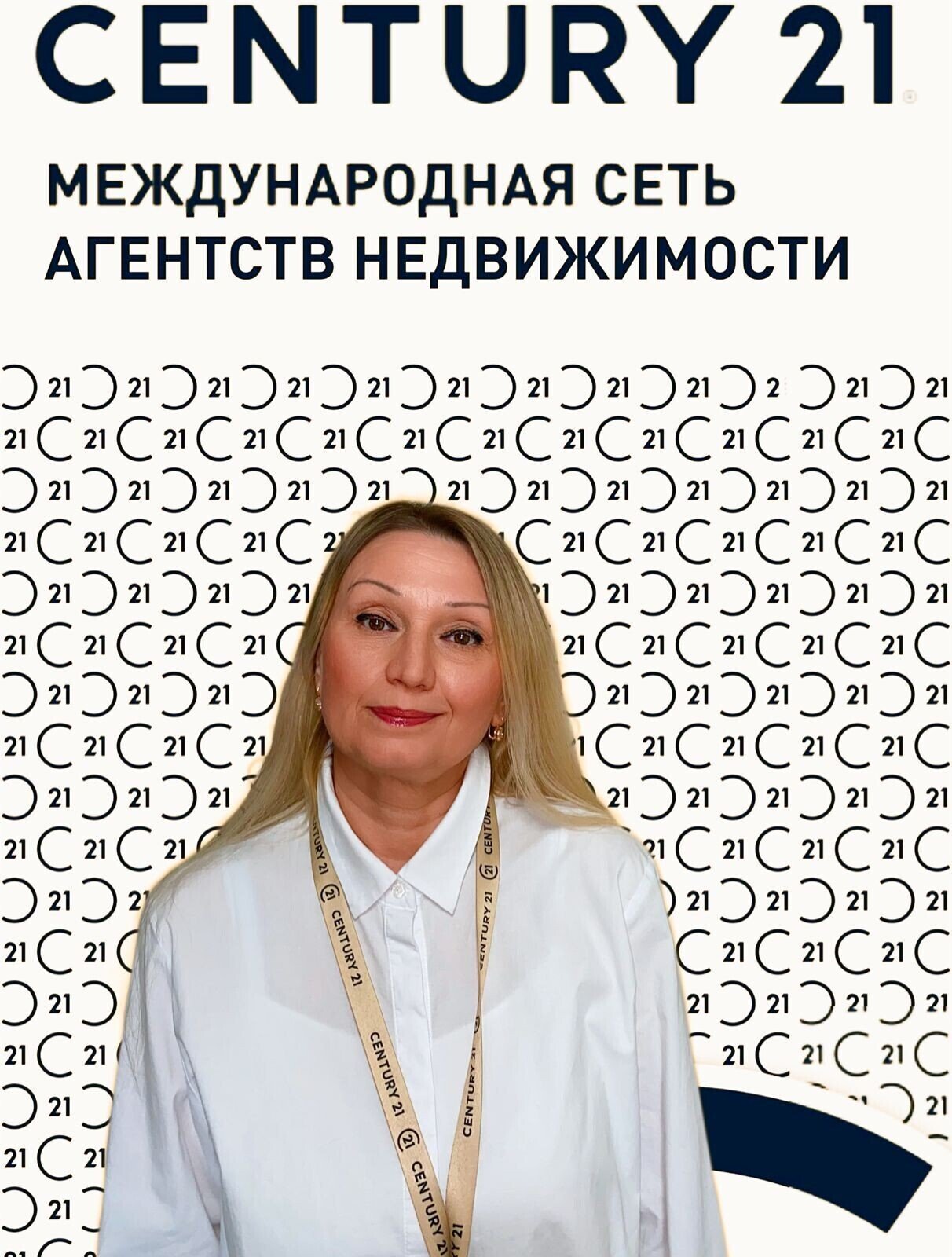 Изображение агента