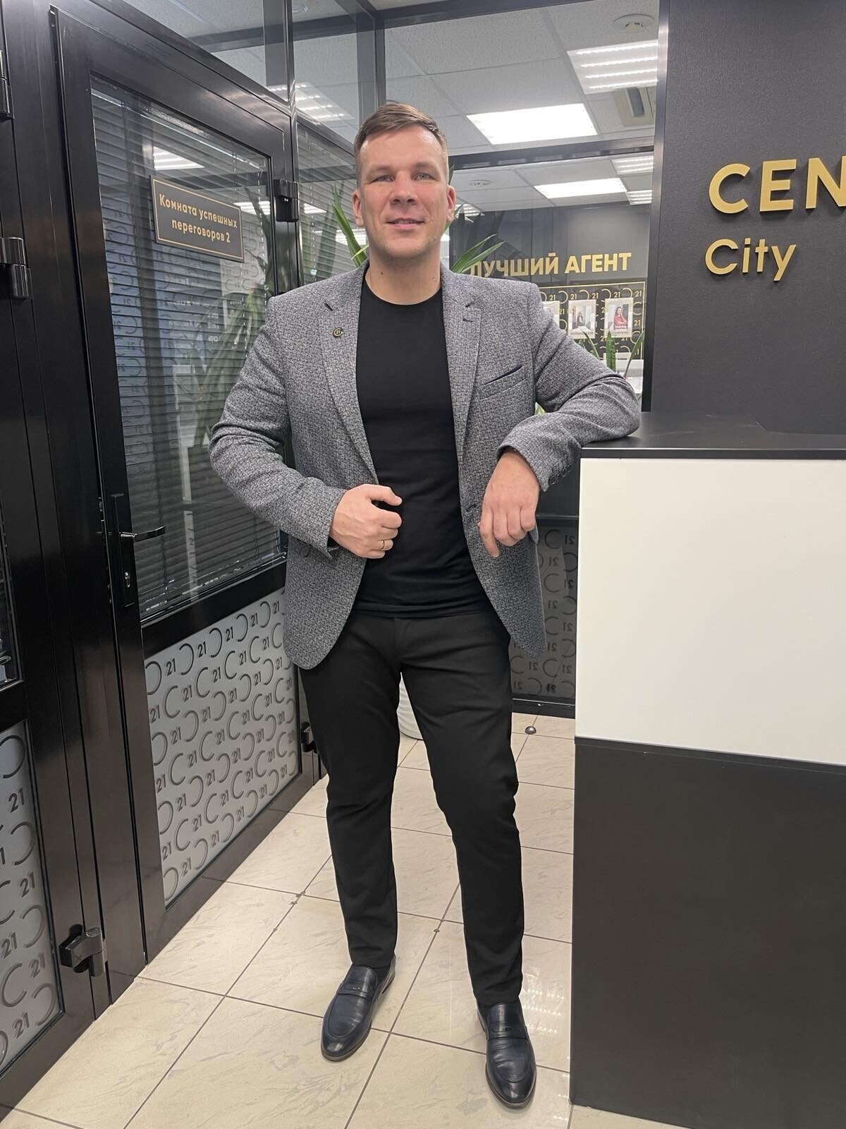 Изображение агента
