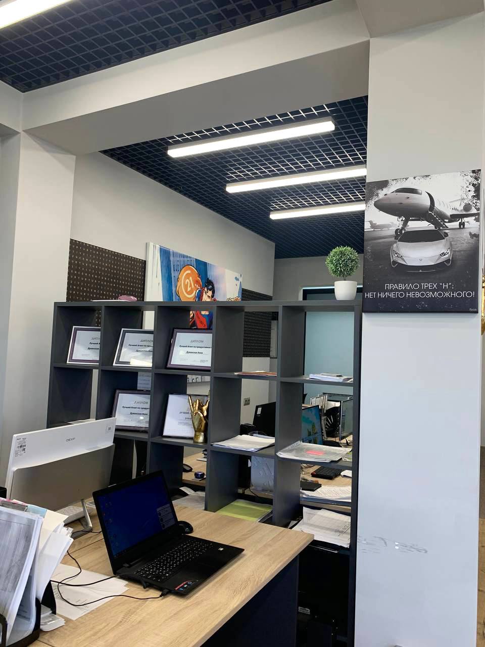 Office photo