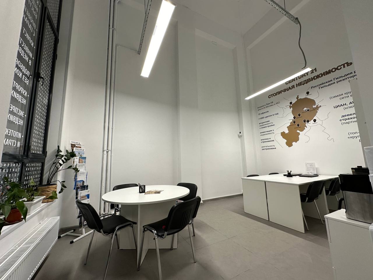 Office photo