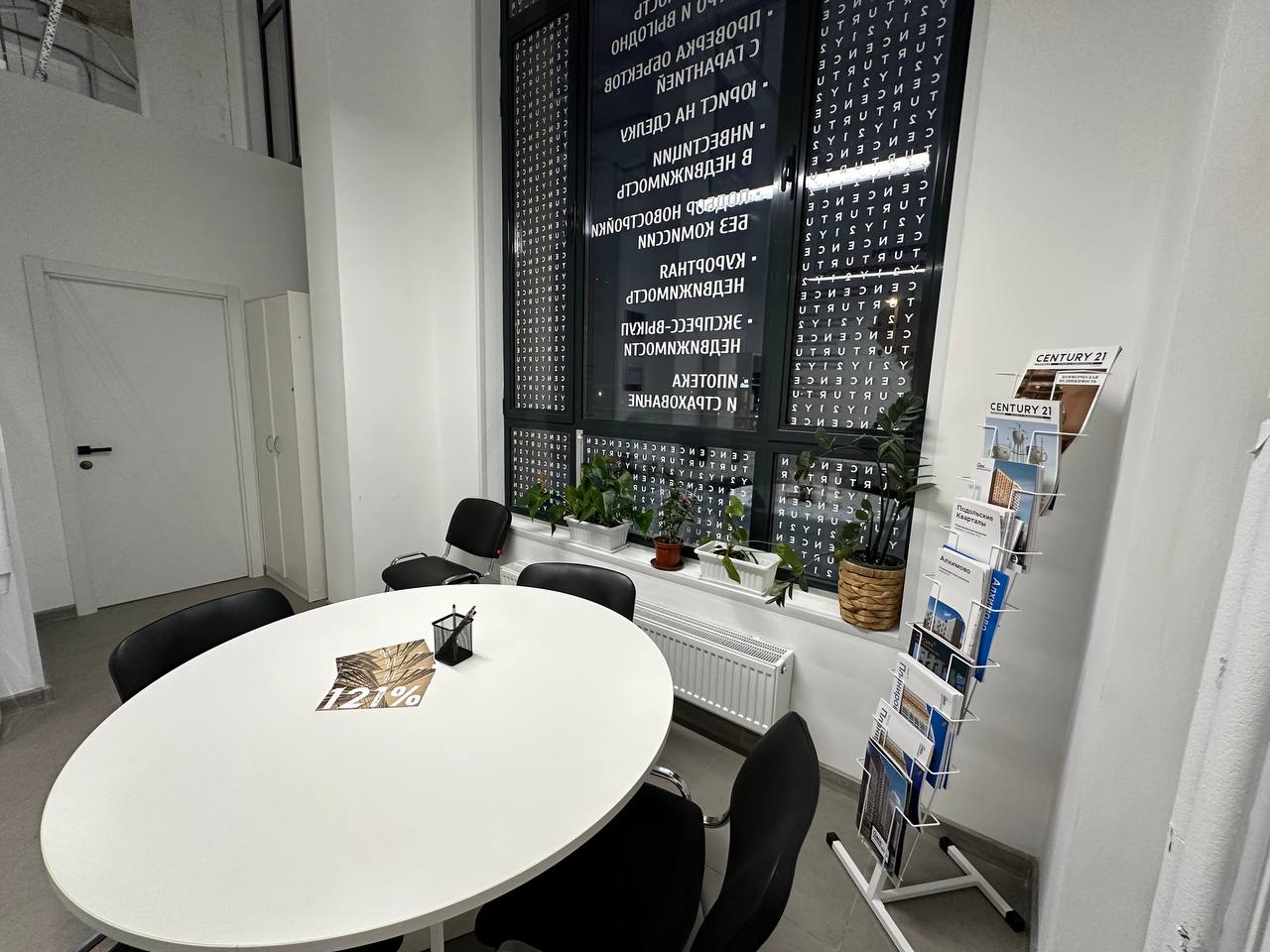 Office photo