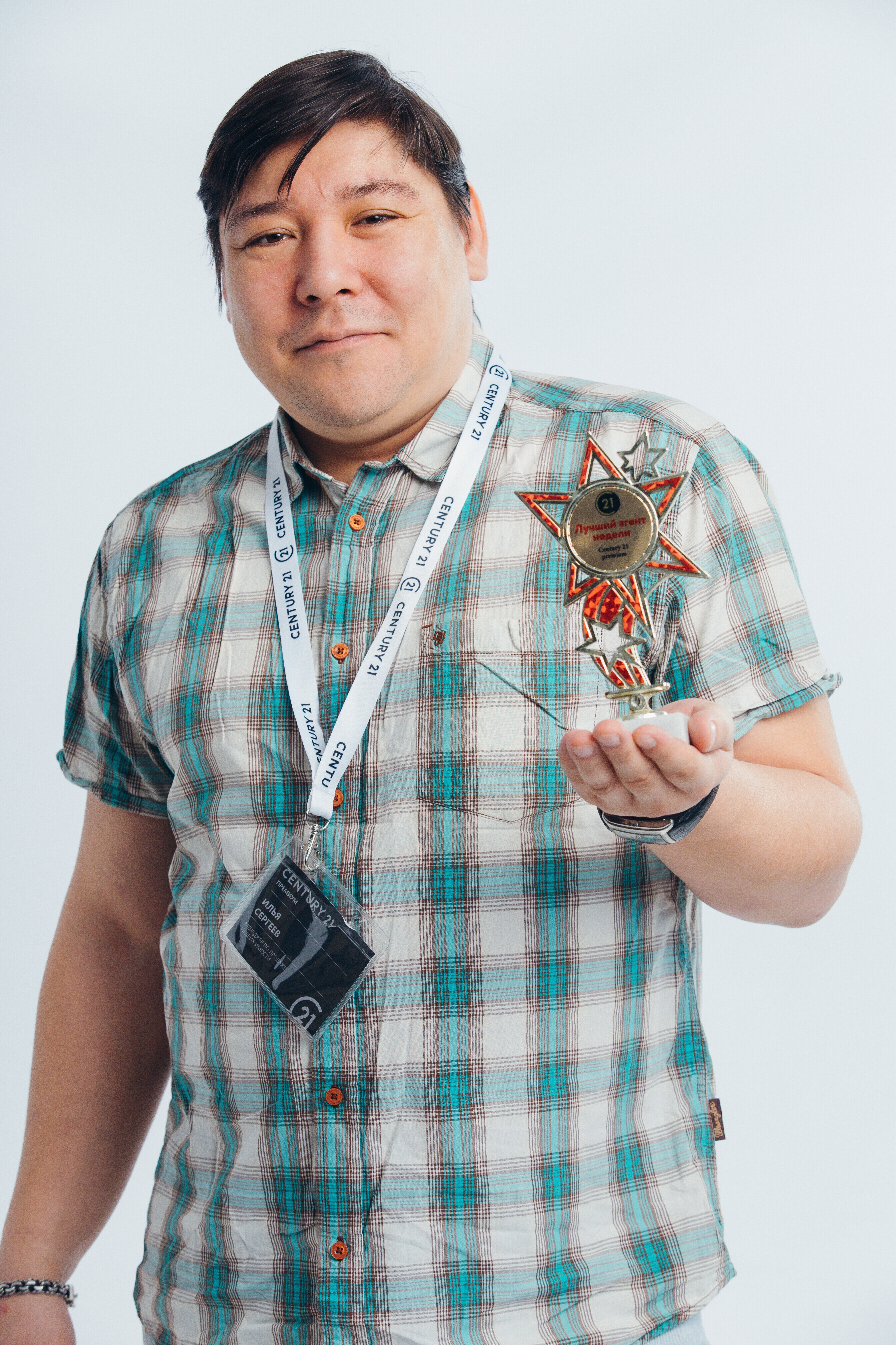 agent photo