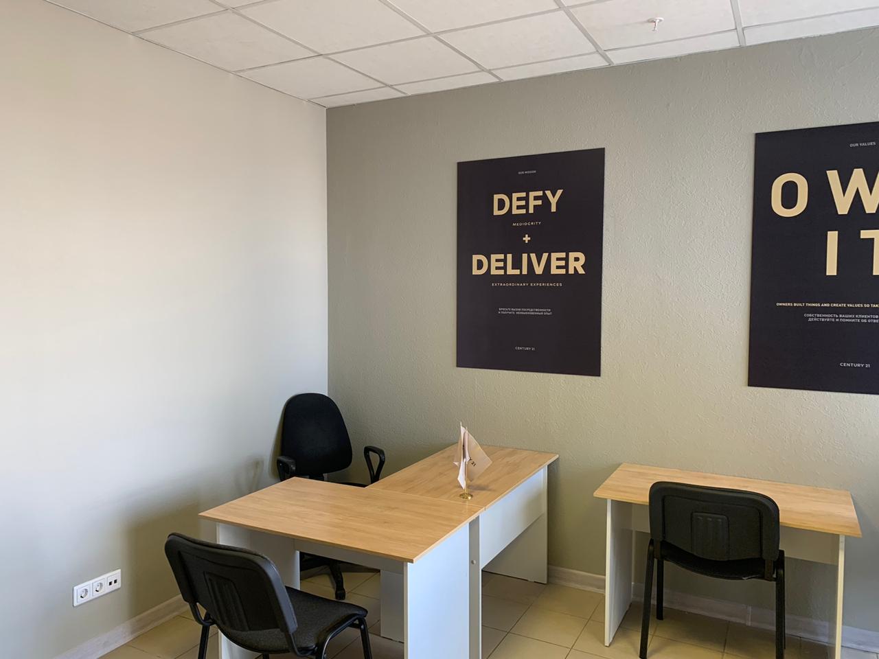 Office photo