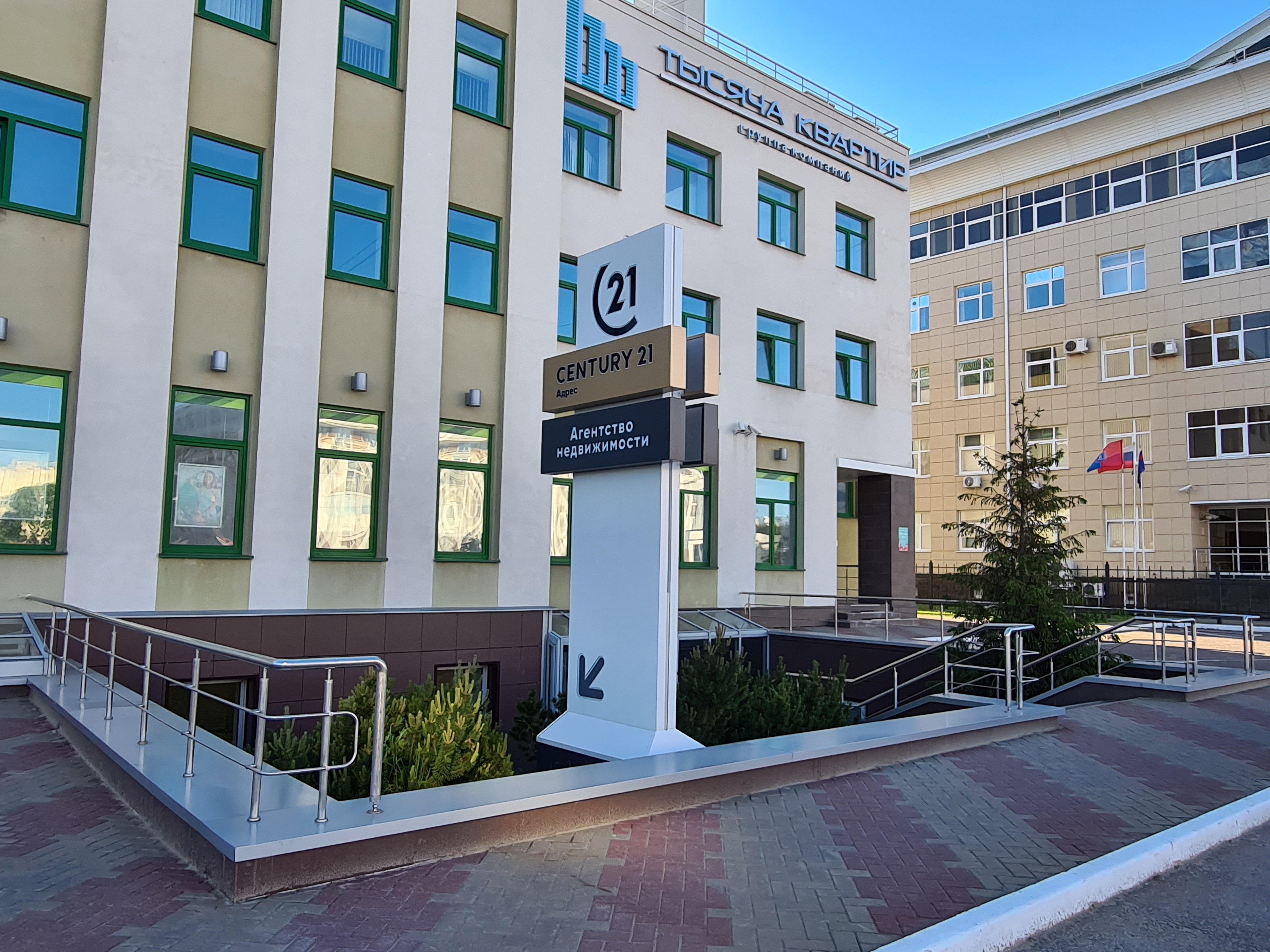 Office photo